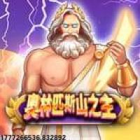 游戏合作与联动