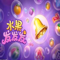 实时游戏进展展示