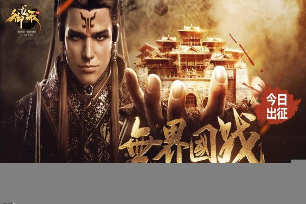 《魔兽世界》冰冠堡垒副本攻略，如何快速通关