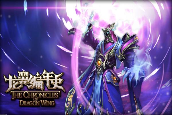 清泽谱之惠通关攻略与最佳英雄组合